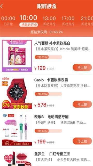 榕樹生活A(yù)PP版截圖2