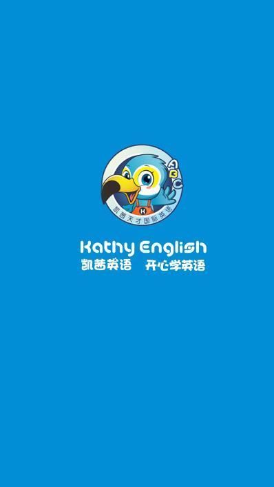 凱茜英語(yǔ)APP下載截圖2