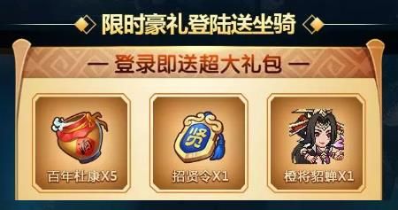亂世萌將之傲天絕劍騰訊應(yīng)用寶手游截圖3