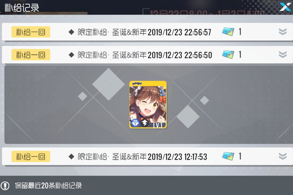 雙生視界圣誕蘇小真強(qiáng)不強(qiáng)？圣誕蘇小真技能屬性與強(qiáng)度攻略