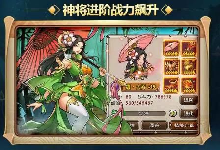 亂世萌將之傲天絕劍騰訊應(yīng)用寶手游截圖1
