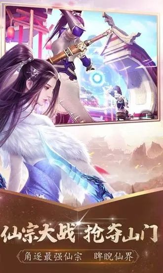 醉西游之神魔之殤手游正版截圖2
