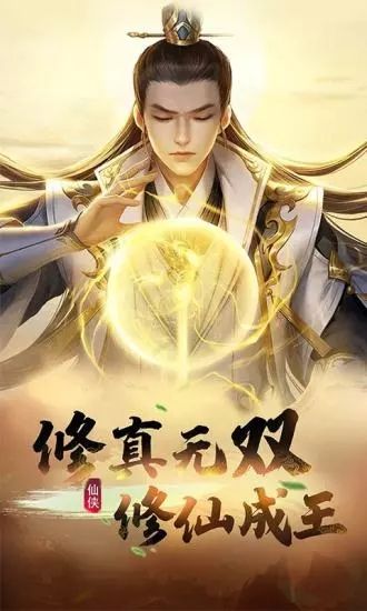醉西游之神魔之殤手游正版截圖3