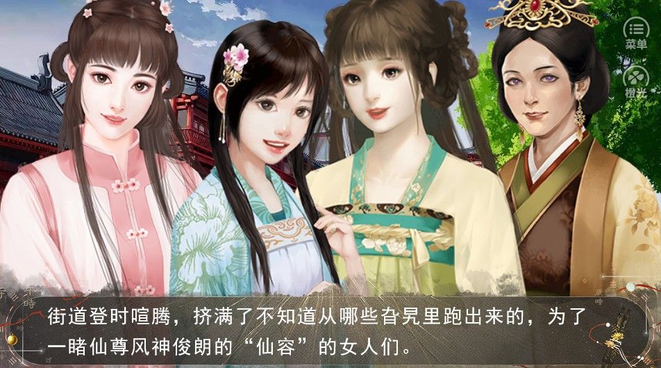 我?guī)拖勺鸲汕榻儆螒驘o限鮮花最新版截圖3