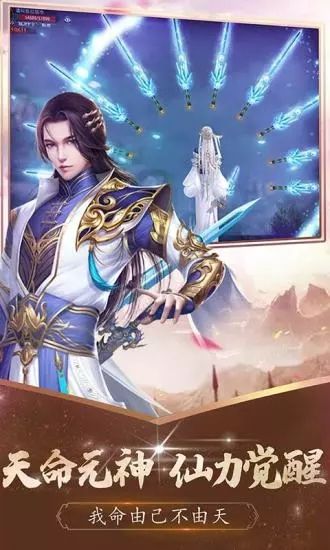 醉西游之神魔之殤手游正版截圖4