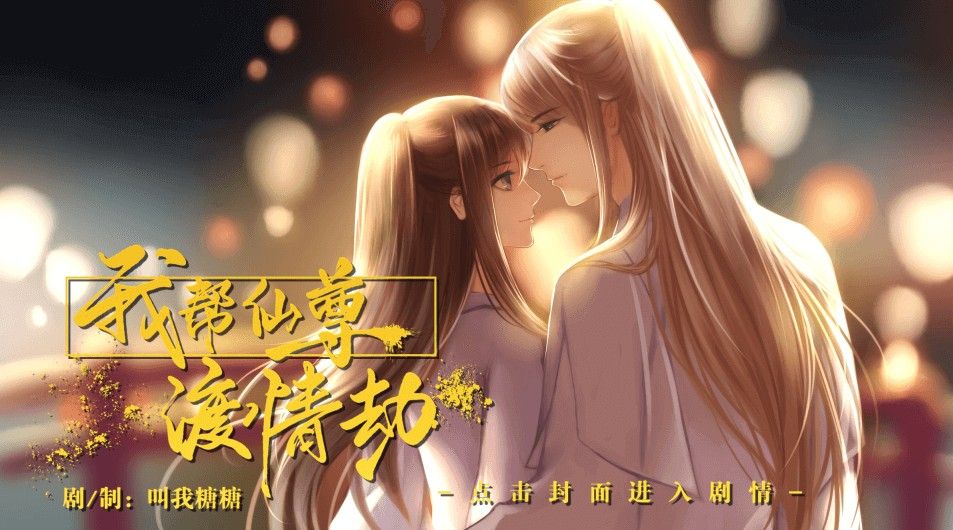 我?guī)拖勺鸲汕榻儆螒驘o限鮮花最新版截圖1