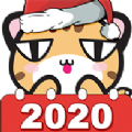 萌寵日歷2020游戲安卓最新版