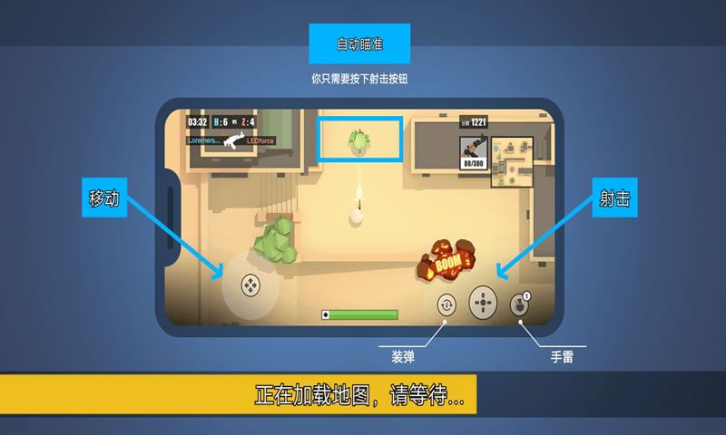 微信消滅臭蛋小游戲APP安卓版截圖4