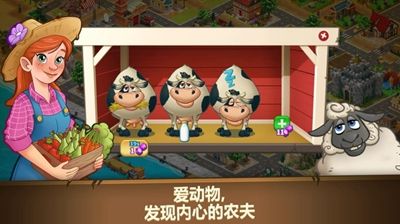 豆樂農(nóng)場賺金幣紅包福利版下載截圖4