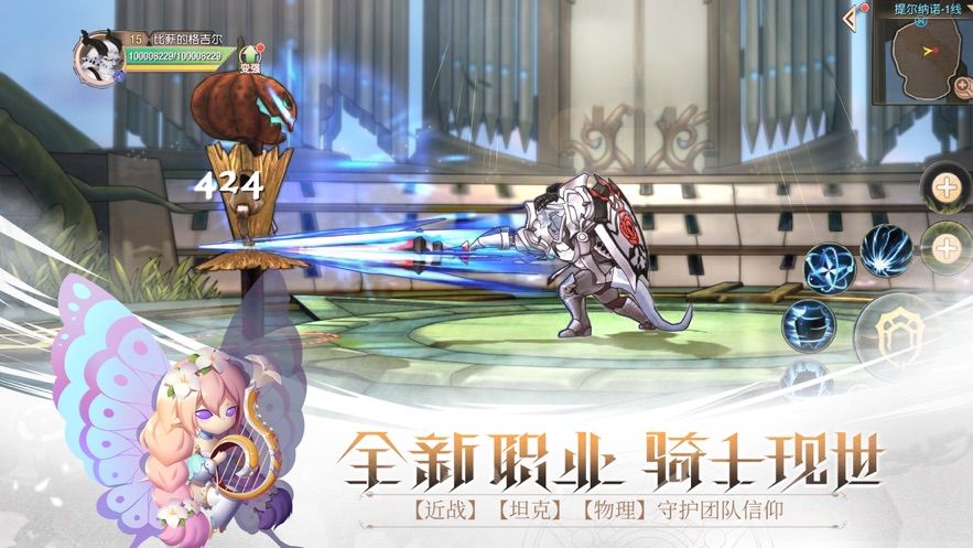 智城戰(zhàn)紀手游正式版下載截圖3