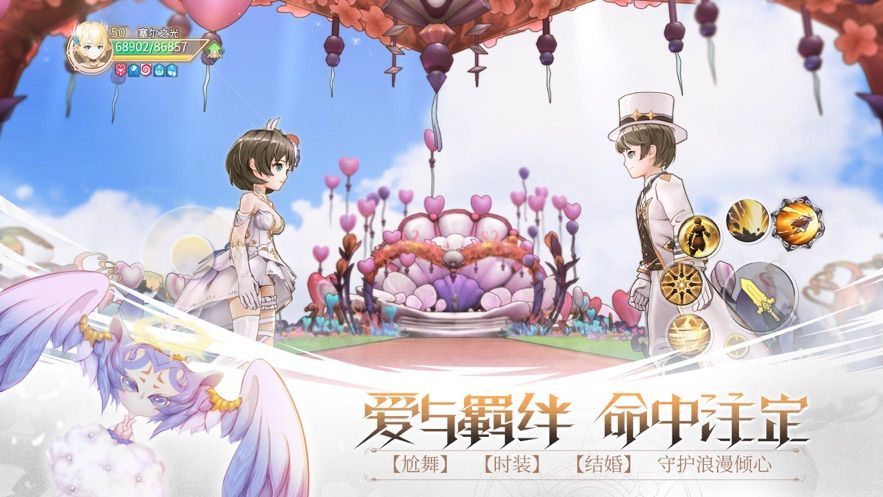 智城戰(zhàn)紀手游正式版下載截圖1