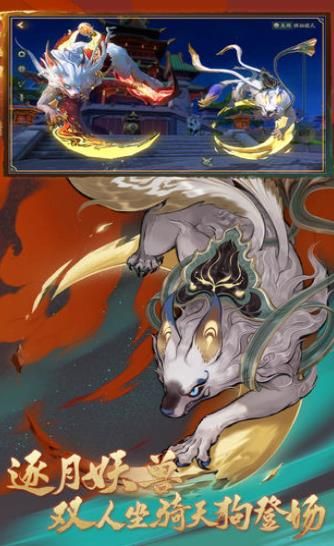 東方妖神錄抖音游戲紅包版截圖2
