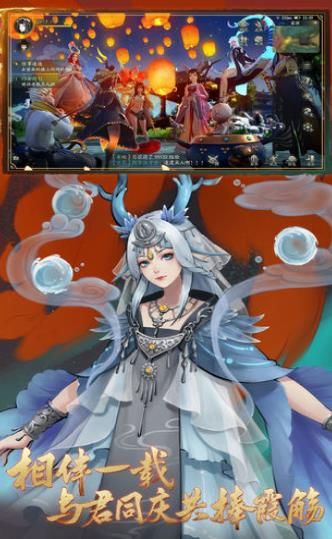 東方妖神錄抖音游戲紅包版截圖3