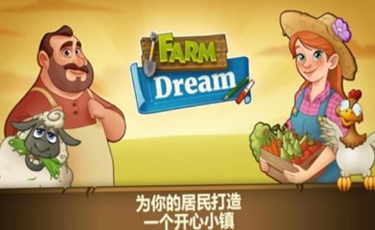 豆樂農(nóng)場賺金幣紅包福利版下載截圖2
