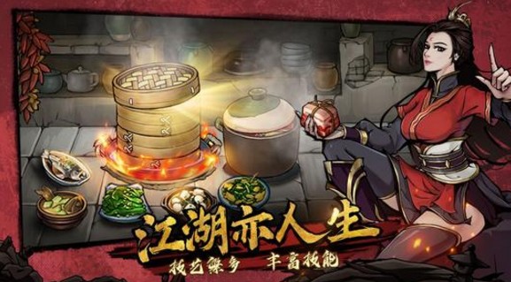 煙雨江湖九幽試煉在哪里？九幽試煉通關(guān)攻略
