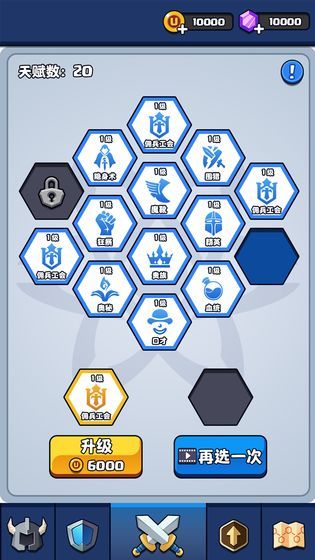 小魚冒險(xiǎn)記2020安卓版安卓版截圖1