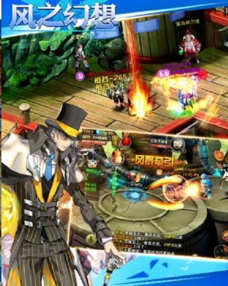 風之幻想之騎士之心手游正版截圖3
