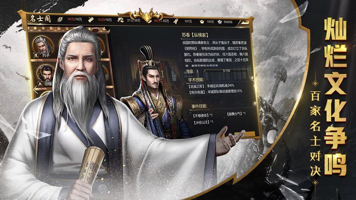 王權(quán)盛世手游正版截圖2