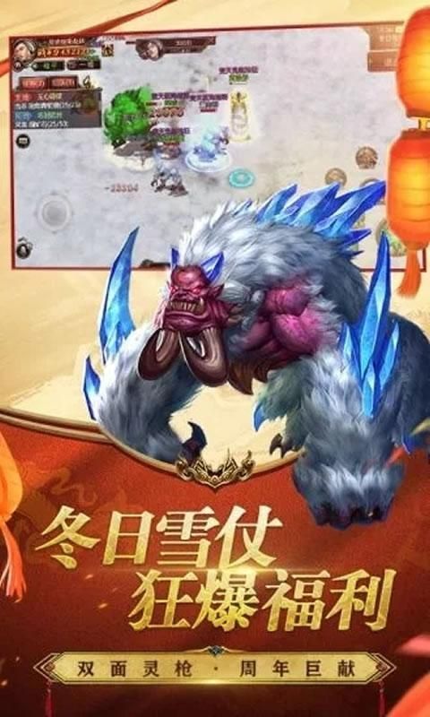 戰(zhàn)神傳奇盛世皇城手游截圖2