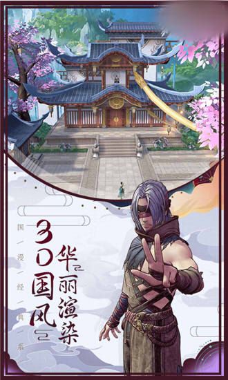 最強(qiáng)俠嵐正版手游截圖3