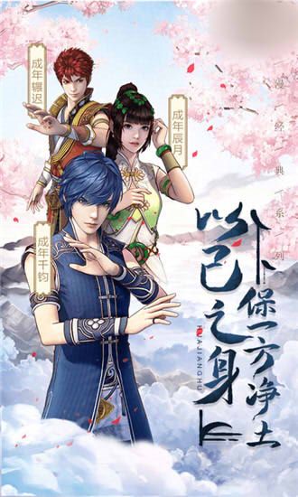 最強(qiáng)俠嵐正版手游截圖4