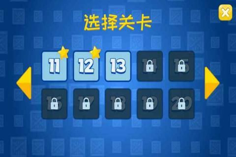 巴頓推箱子游戲安卓版下載截圖2