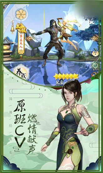 最強(qiáng)俠嵐正版手游截圖2