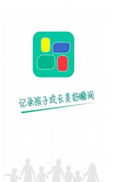 邯鄲市掌上綜合素質(zhì)評(píng)價(jià)初中版下載截圖2
