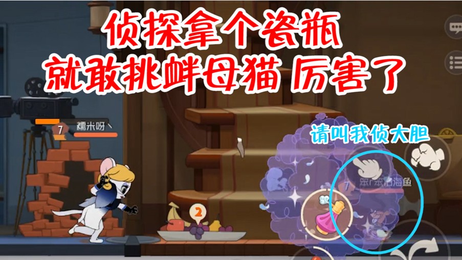 貓和老鼠：母貓后期簡直無解，墻洞期3飛老鼠輕松取勝，舒服