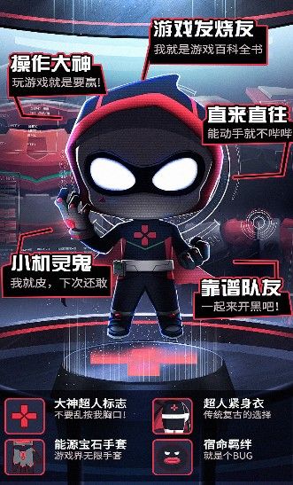 網(wǎng)易歐吉手游安卓版截圖4