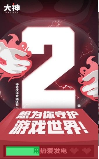 網(wǎng)易歐吉手游安卓版截圖1