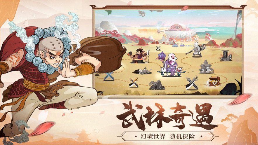 毒江湖手游正式版截圖2