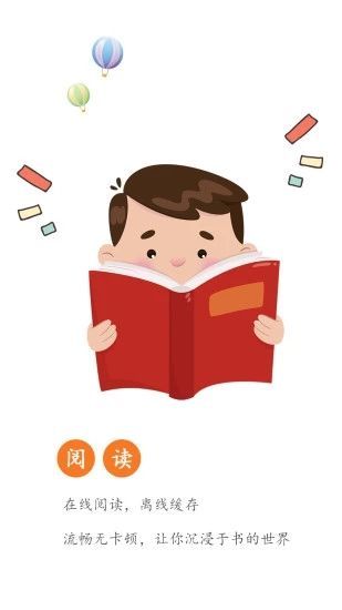 92k小說閱讀網(wǎng)APP手機(jī)下載截圖3