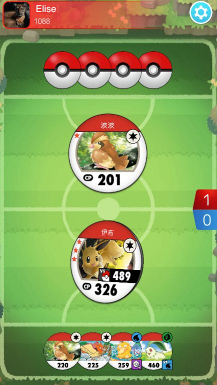 寶可夢塔防之戰(zhàn)游戲中文版（Pokemon tower Battle ）截圖4