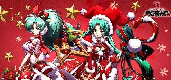 夢幻模擬戰(zhàn)12月26日新版上線！圣誕雪夜祭活動玩法與獎勵一覽