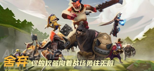 自走棋戰(zhàn)爭1.62最新免費鉆石下載截圖2