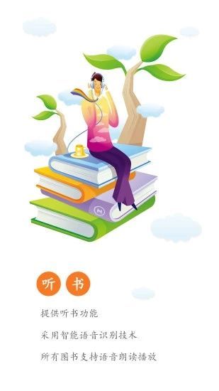 92k小說閱讀網(wǎng)APP手機(jī)下載截圖1