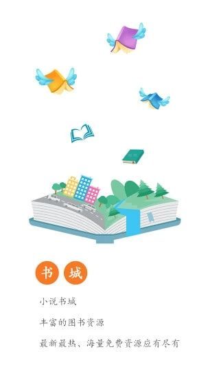 92k小說閱讀網(wǎng)APP手機(jī)下載截圖4