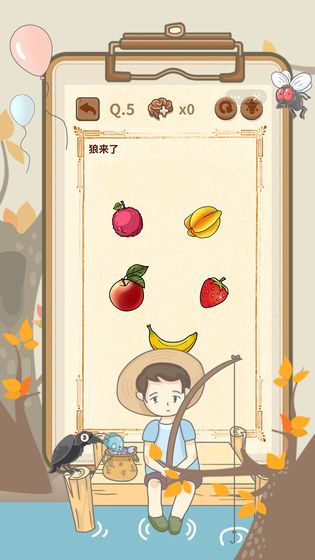 大媽的靈魂拷問4正式版截圖2