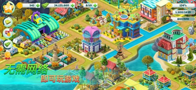 城市島嶼2020中文最新版下載截圖2