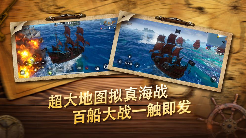 代號SOG手游最新版截圖2