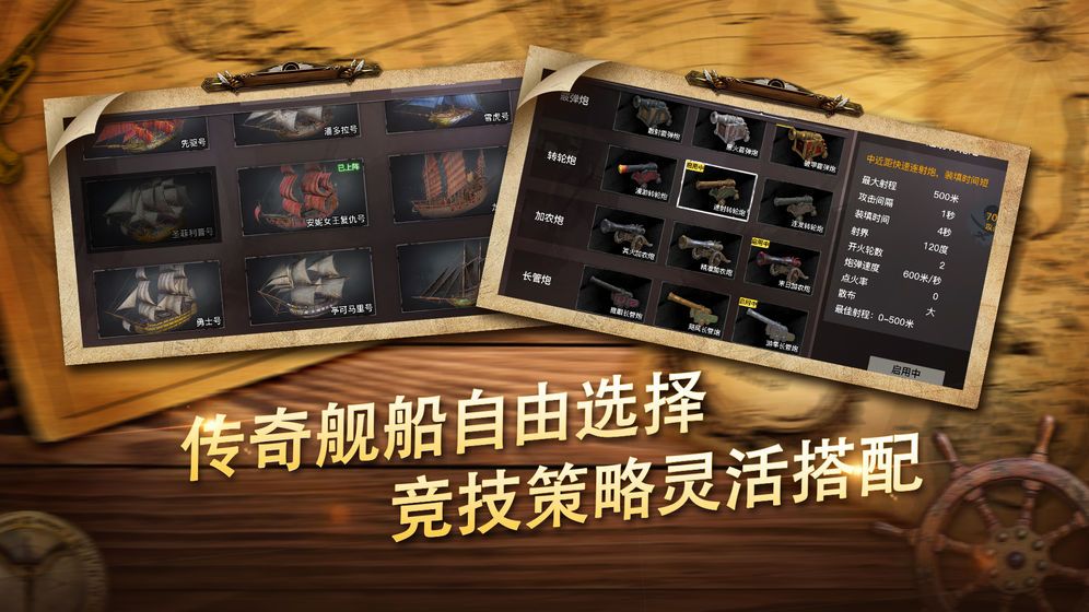 代號SOG手游最新版截圖5