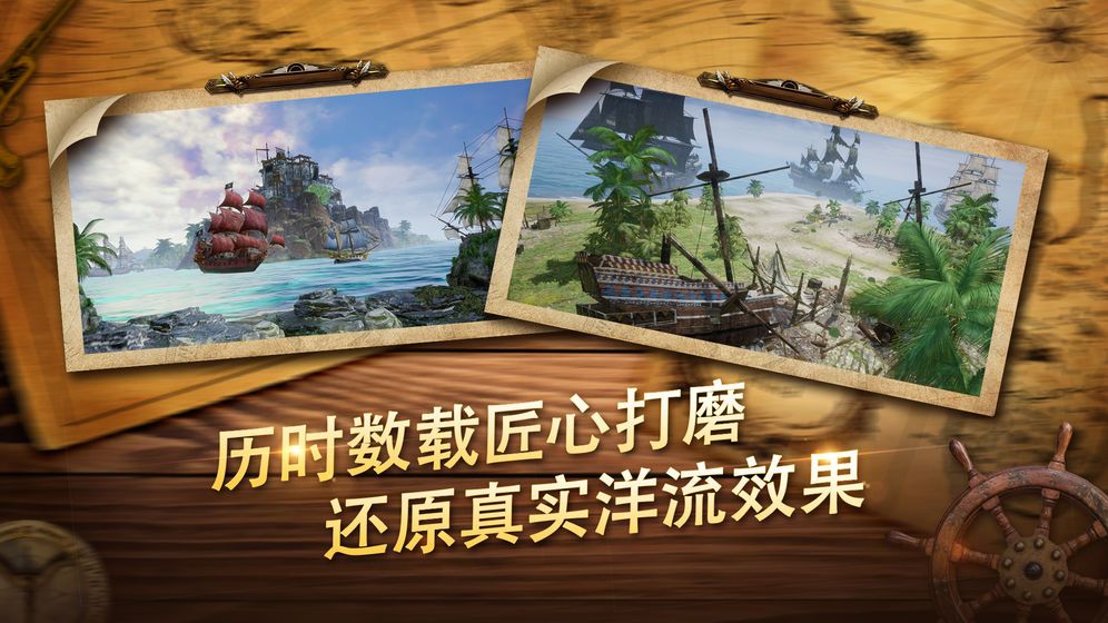 代號SOG手游最新版截圖3