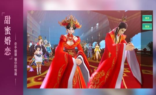 長生訣之浮生若夢(mèng)正版手游下載截圖2
