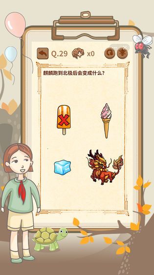 大媽的靈魂拷問4正式版截圖1
