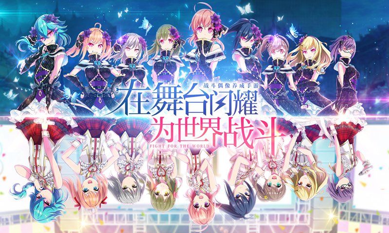 東京偶像計劃臺服手游下載最新正式版截圖1