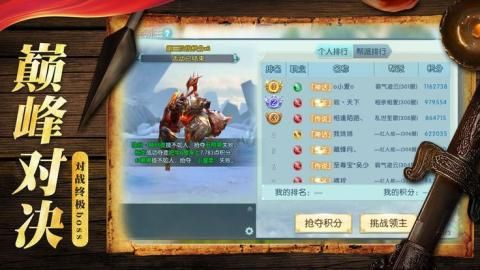 山海經(jīng)之人猿崛起游戲正版截圖3