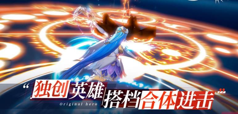 奧吉星物語手游正式版下載截圖4