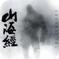 山海經(jīng)之人猿崛起游戲正版