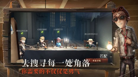 第五人格12月26日更新哪些？深淵的呼喚3全新玩法上線！